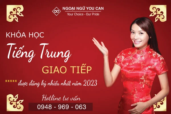 Lộ Trình Học Tiếng Trung Hiệu Quả Nhất